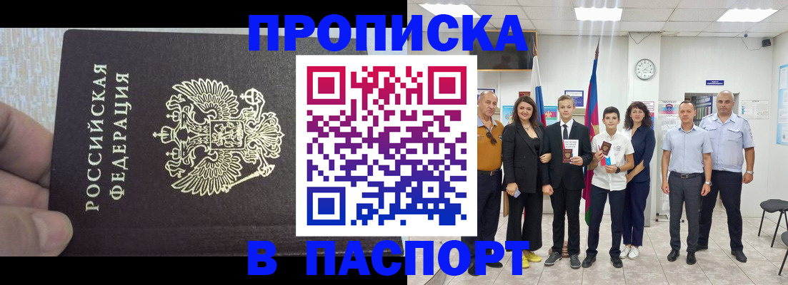 временная регистрация поиск в Конаково