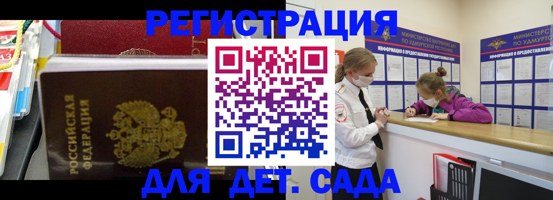 временная регистрация в квартире в Конаково