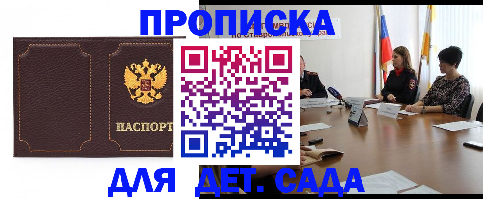 пропишу в квартире в Конаково